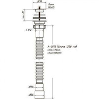 Гофросифон (ОРИО) (A-3013) 1.1/2\"х1350мм